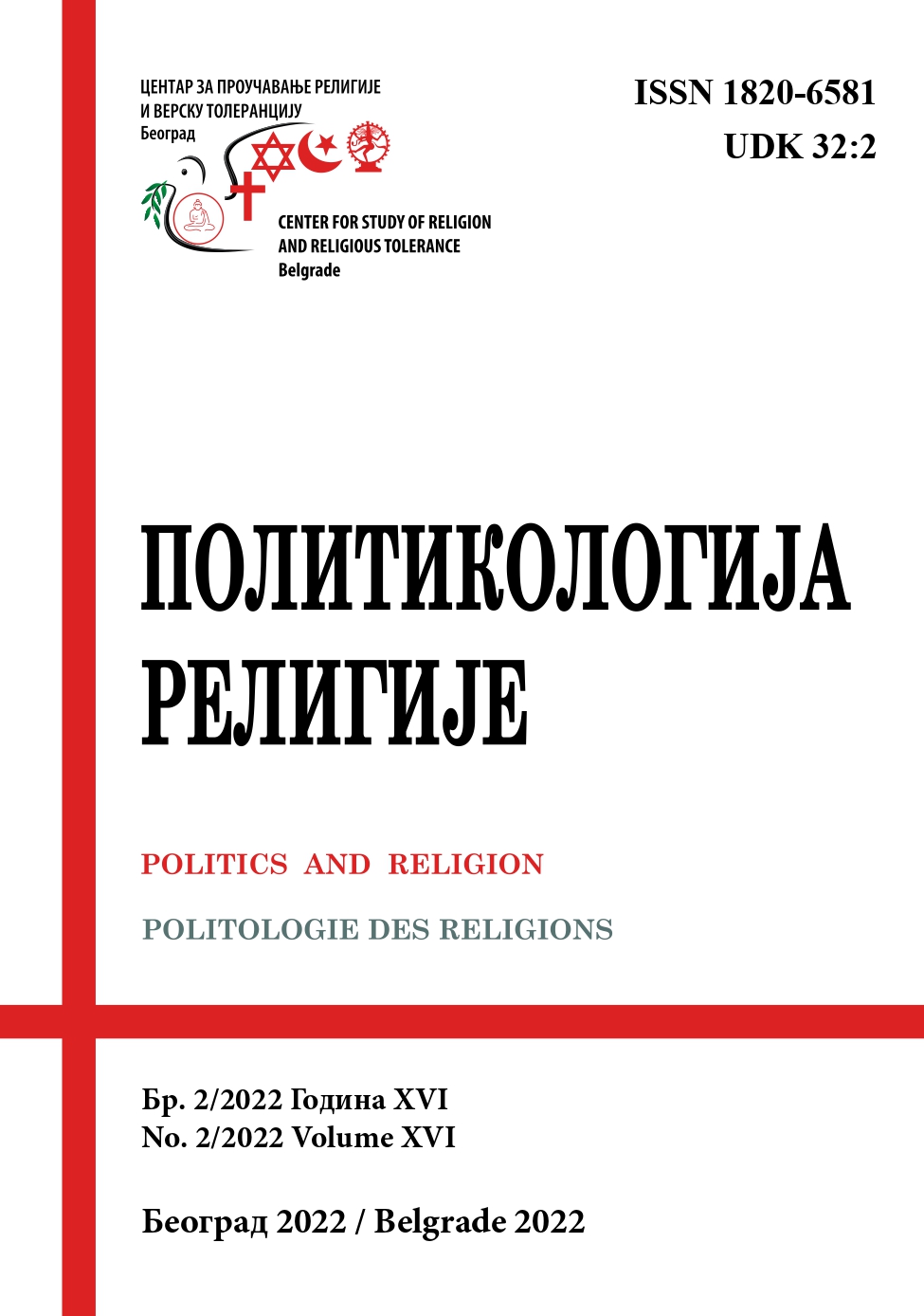					View Vol. 16 No. 2 (2022): Politics and Religion Journal
				