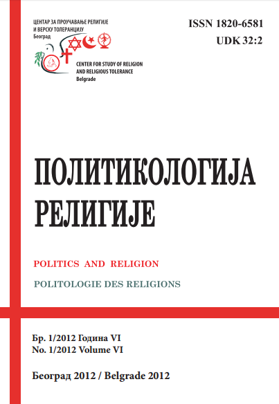 					View Vol. 6 No. 1 (2012): Politics and Religion Journal
				