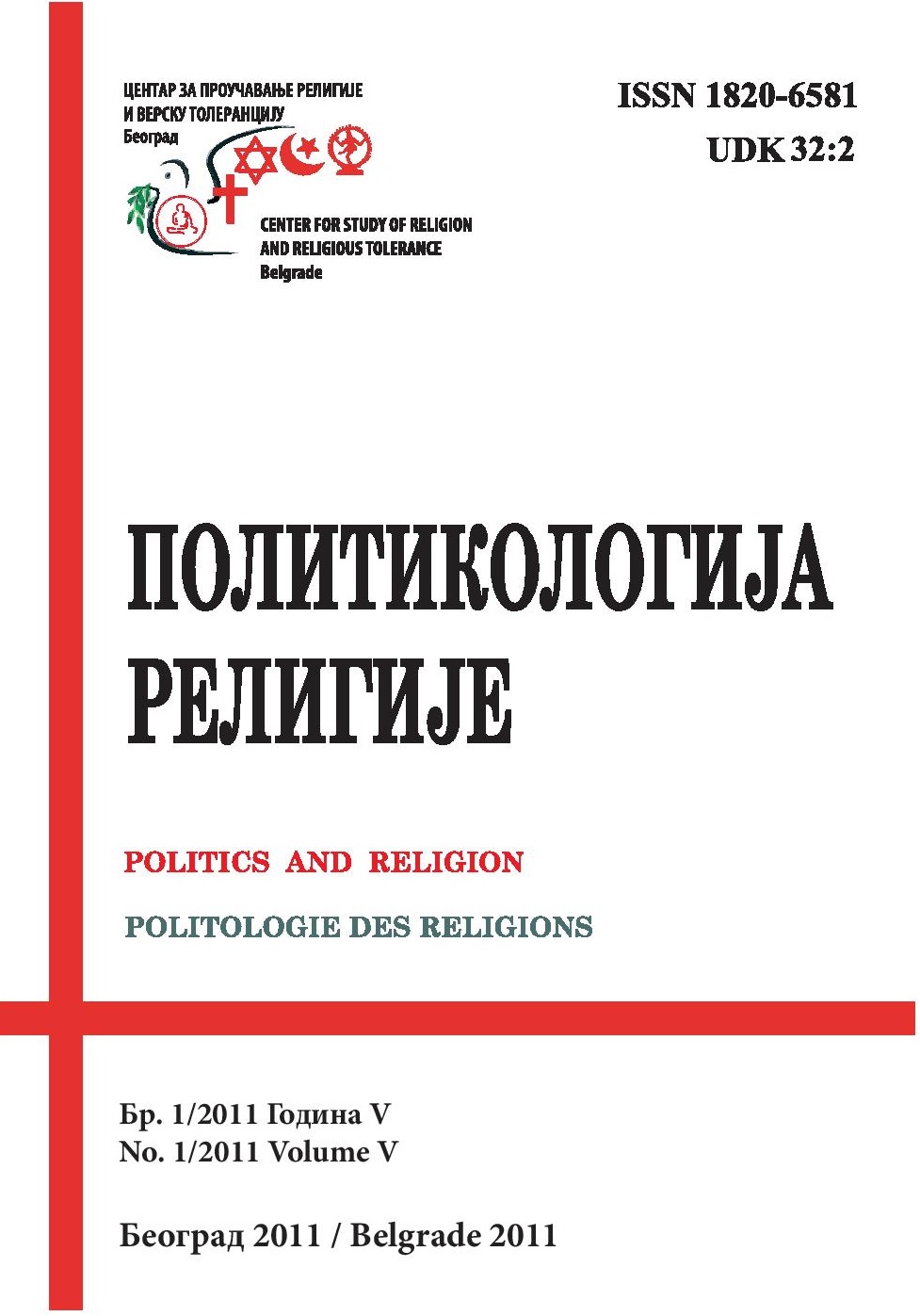 					View Vol. 5 No. 1 (2011): Politics and Religion Journal
				