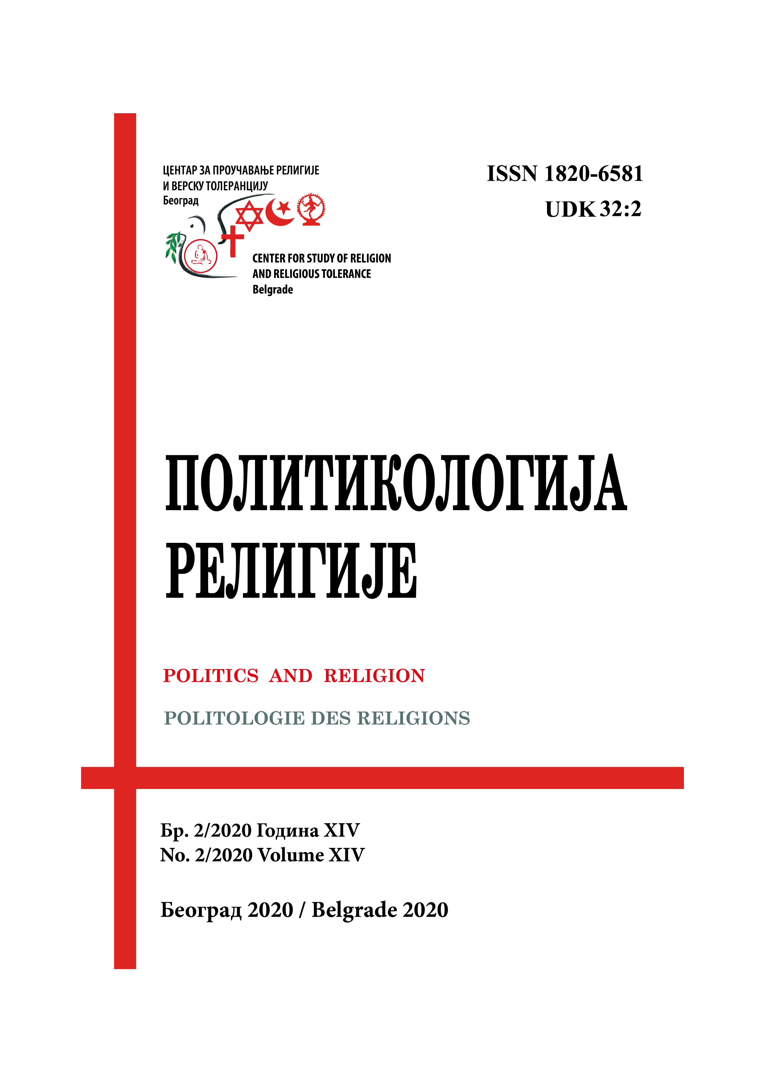 					View Vol. 14 No. 2 (2020): Politics and Religion Journal
				